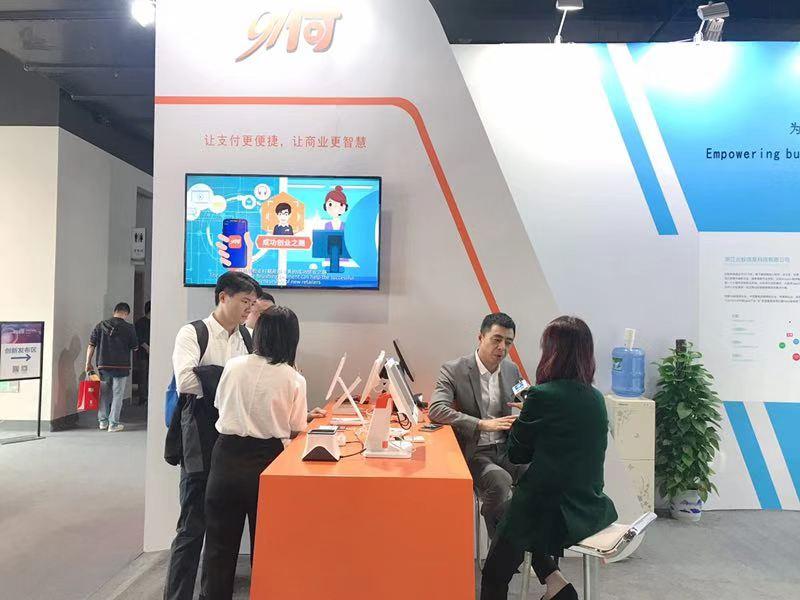 贺第六届世界互联网大会取得成功 九啸科技收获满满