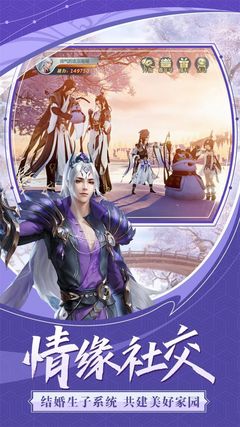 龙武九啸龙吟官方版