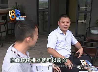 从昆明来杭州买软件,说好的"刷脸支付"不能刷?